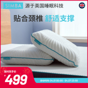 英国SIMBA新能枕弹簧枕头助睡眠护颈椎记忆棉慢回弹枕芯