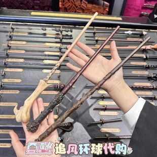 北京环球影城正版哈利波特赫敏互动魔杖接骨木老魔法杖棒道具