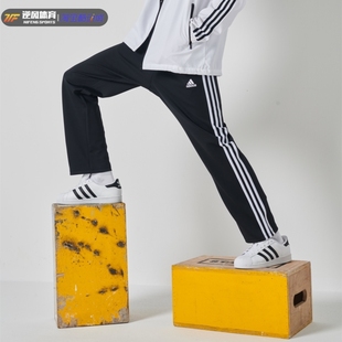 adidas阿迪达斯运动男女裤，收口宽松休闲长裤针织，跑步健身卫裤