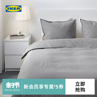 IKEA宜家ANGSLILJA安斯莉娅纯棉套件被套枕套床上用品宿舍加厚