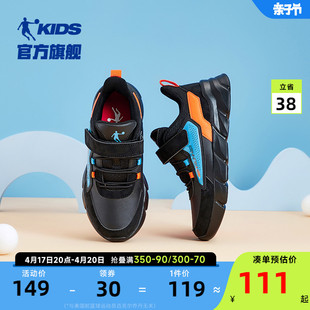 中国乔丹儿童运动鞋男童鞋子2023秋冬加绒大童二棉跑步鞋童鞋