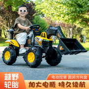 儿童电动推土机可坐人遥控越野车推土工程车充电男孩，玩具拖斗车