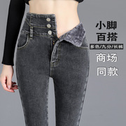 超高腰加绒牛仔裤女式春季提臀高弹力韩版紧身小脚长裤