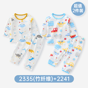 2套装婴儿儿童夏季空调服睡衣长袖男女宝宝，内衣2件装可爱超萌衣服