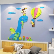 卡通墙贴3d立体宝宝房间布置卧室床头装饰儿童房墙壁贴画恐龙贴纸