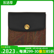 ETRO/艾绰女包女佩斯利印花钱包通用款女包卡包WP2D0001