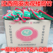 江西宜春特产高安大观楼腐竹火锅食材干货 一箱25包X227克可批