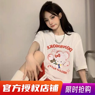 donsmoke联名三丽鸥hellokitty爱心系列，t恤情侣，国潮圆领印花短袖