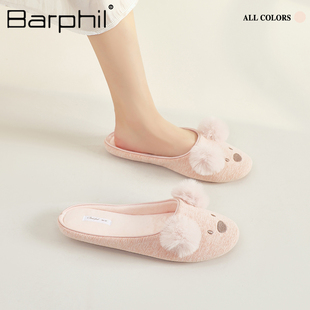 barphil拖鞋女室内家居，2024年春季软底静音包头棉拖鞋防滑月子鞋