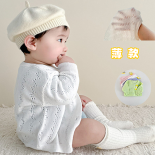 宝宝春夏薄款婴儿衣服网眼针织，长袖小开衫外套，婴幼儿小披肩上衣