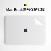 吉格士macbook贴膜14苹果笔记本12贴纸，13.3创意2023款pro16全身保护膜air保护套15英寸16.2macbookair外壳m2