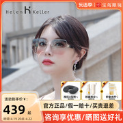 海伦凯勒2022年渐变太阳眼镜女复古时尚潮流，大框墨镜h2225