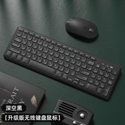BOW航世笔记本电脑无线键盘鼠标套装电竞游戏打字专用机械手感小