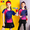 专业儿童长袖羽毛球服套装，速干运动服短袖男童乒乓球，服女童网球服