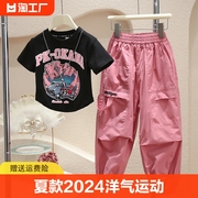 女童套装夏款2024洋气儿童，网红运动童装夏季中大童夏装工装裤