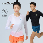 马孔多长袖t恤7代健身男女款跑步长袖，上衣吸湿马拉松运动速干衣