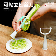 日本进口擦丝刨丝萝卜切丝器切菜器刮土豆丝，削皮瓜果削皮