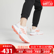 adidas阿迪达斯女鞋2023climacoolspwftw清风，跑步鞋女if0632