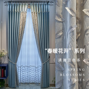 现代轻奢高精密(高精密)雪尼尔成品窗帘，婚房流行高档大气遮光卧室客厅