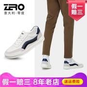 Zero零度尚品春秋季男板鞋TS1223627