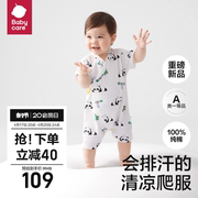 babycare婴儿衣服纯棉夏季薄款包屁衣新生儿爬服宝宝连体衣夏天