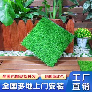 仿真草皮地毯人工假草皮人造塑料户外绿色围挡垫仿真草装饰免安装