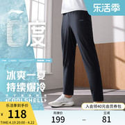 李宁弹力裤 男士夏季透气健身跑步裤直筒梭织训练速干运动长裤