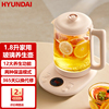 韩国hyundai煮茶壶养生壶玻璃，蒸茶壶电热，水壶便携玻璃水壶1.8l