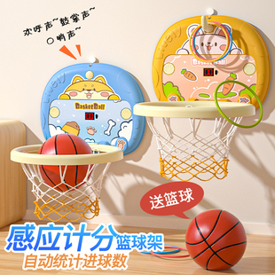儿童篮球框投篮架玩具，可挂式升降室内家用男孩宝宝1-3岁6小皮球类
