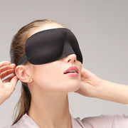 专业睡眠眼罩3d立体护眼透气睡觉眼罩男女个性，夏季遮光眼罩纯黑