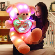 发光泰迪熊毛绒玩具女生抱抱熊，大熊猫公仔布娃娃可爱女孩生日礼物