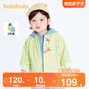 巴拉巴拉婴儿外套男童宝宝两件套儿童上衣夹克2024春装童装小