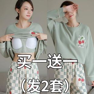 自带胸垫睡衣女士春秋款棉质，长袖秋冬季韩版学生，可外穿家居服套装