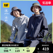 山系防晒CAT卡特24春夏男女同款UPF40+防紫外线夹克外套