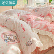韩版公主风四件套全棉，纯棉女孩被套床单，粉色床品三件套床裙款