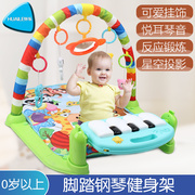 婴儿多功能健身架器脚踏钢琴儿童音乐游戏，毯宝宝玩具新生儿爬行垫