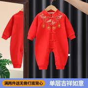 婴儿拜年服连体衣新年唐装宝宝，周岁礼服新生儿红色抓周过年服冬季