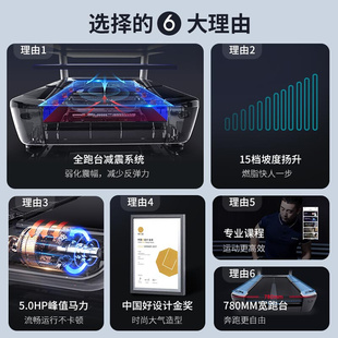 舒华跑步机家用款小型高端室内静音健身器材华为鸿蒙X6i