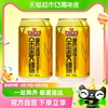 珠江啤酒10度金麦穗(金麦穗，)小麦啤酒330ml*2罐装酒水易拉罐酷爽麦香
