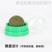 猫薄荷球猫玩具自嗨逗猫宠物用品舔舔乐逗猫棒耐咬小猫幼猫磨牙棒