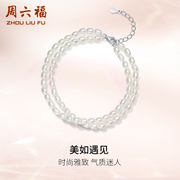 周六福S925银淡水珍珠手链女小米珠双层手饰法式优雅复古礼物