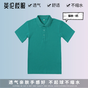 英伦风宝石蓝短袖T恤 男女童学院透气吸汗运动纯色夏季校服Polo