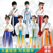 汉服男童国学服中国风儿童书童，服装小学生古装女童古风演出服六一