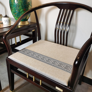 新中式红木古典家具亚麻圈椅太师椅官帽椅餐椅轻奢防滑长凳垫定制
