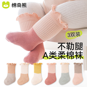 袜子婴儿春秋纯棉中筒袜，夏季薄款宝宝0-6月中筒袜新生儿棉袜长袜