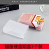 盒壳男香烟烟盒创意塑料便携20软包硬包烟盒套个性支装专用抗压