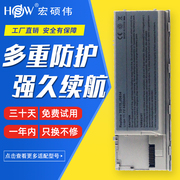 HSW 戴尔D620电池D630 PC764 M2300 JD648 KD492 PP18L笔记本电池