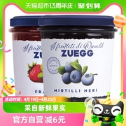 德国进口嘉丽ZUEGG草莓果酱+蓝莓果酱320g*2瓶果肉果酱酸奶面包酱