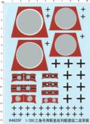 1350俾斯麦船头船尾旗帜，十字模型水，贴纸配号手田宫
