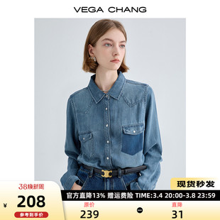vegachang牛仔衬衫，女2024年春季法式小众复古水洗长袖牛仔衣